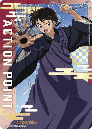 Image of Action Point Card (AP04) (UE23BT/IYS-1-AP04) - UE23BT Inuyasha