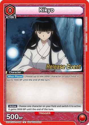 Image of Kikyo (UEPR/IYS-1-048) - UE23BT Inuyasha Release Event Cards