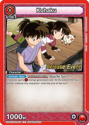 Image of Kohaku (055) (UEPR/IYS-1-055) - UE23BT Inuyasha Release Event Cards