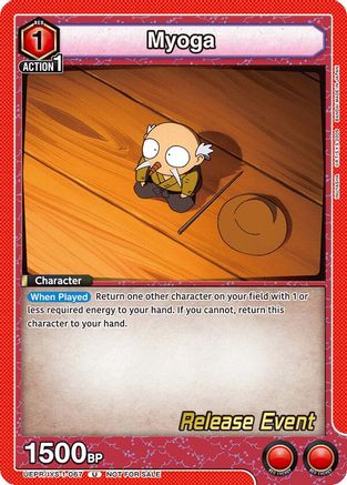 Image of Myoga (UEPR/IYS-1-067) - UE23BT Inuyasha Release Event Cards