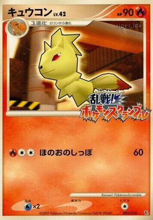Image of Ninetales (003/016) - Melee Pokemon Scramble