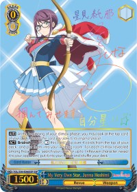 Image of My Very Own Star, Junna Hoshimi (RSL/S56-E066SSP SSP) [Revue Starlight]