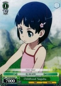 Image of Childhood Suguha (SAO/S26-E036 C) [Sword Art Online Vol.2]