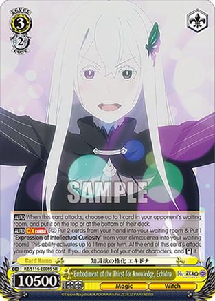 Image of Embodiment of the Thirst for Knowledge, Echidna (SR) (RZ/S116-E008S) - Re:ZERO -Starting Life in Another World- Vol.3