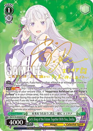 Image of Let's Sing of the Future Together With You, Emilia (SP) (RZ/S116-E026SP) - Re:ZERO -Starting Life in Another World- Vol.3