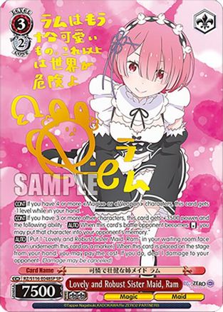 Image of Lovely and Robust Sister Maid, Ram (SP) (RZ/S116-E048SP) - Re:ZERO -Starting Life in Another World- Vol.3