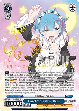 Image of Carefree Yawn, Rem (SP) (RZ/S116-E078SP) - Re:ZERO -Starting Life in Another World- Vol.3