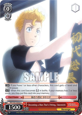 Image of Becoming a Man That's Fitting, Takemichi (TRV/S92-E050 U) [Tokyo Revengers]