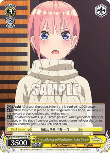 Image of Overconfidence and Carelessness, Ichika Nakano (5HY/W90-E017S SR) [The Quintessential Quintuplets 2]