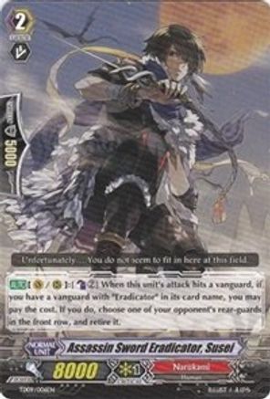 Assassin Sword Eradicator, Susei (TRIAL DECK 9: ERADICATOR OF THE EMPIRE)