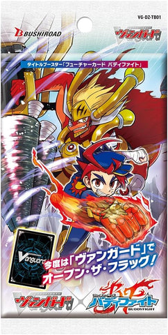 BUDDYFIGHT BOOSTER PACK - VANGUARD