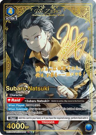 Image of Subaru Natsuki (040) (R**) (UE24BT/REZ-1-040) - UE24BT ReZERO Starting Life in Another World Foil