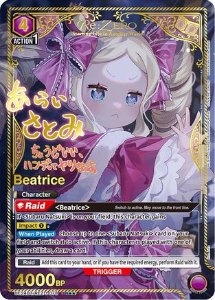 Image of Beatrice (078) (SR**) (UE24BT/REZ-1-078) - UE24BT ReZERO Starting Life in Another World Foil