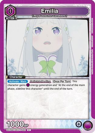 Image of Emilia (082) (UE24BT/REZ-1-082) - UE24BT ReZERO Starting Life in Another World