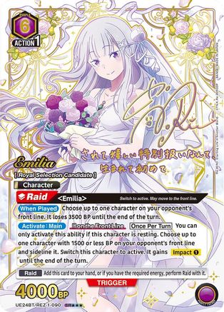 Image of Emilia (090) (SR***) (UE24BT/REZ-1-090) - UE24BT ReZERO Starting Life in Another World Foil