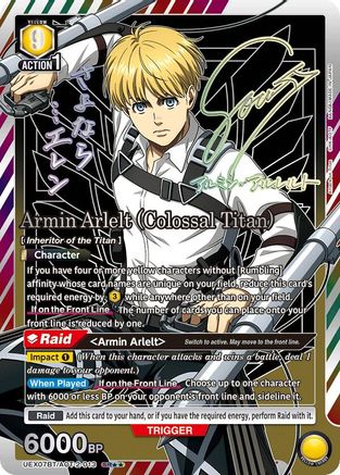 Image of Armin Arlelt (Colossal Titan) (013) (SR**) (UEX07BT/AOT-2-013) - UEX07BT Attack on Titan Vol 2 Foil