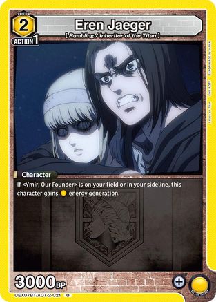 Image of Eren Jaeger (021) (UEX07BT/AOT-2-021) - UEX07BT Attack on Titan Vol 2