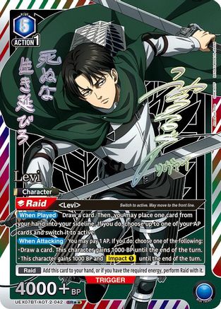 Image of Levi (042) (SR**) (UEX07BT/AOT-2-042) - UEX07BT Attack on Titan Vol 2 Foil