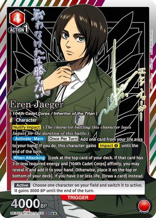 Image of Eren Jaeger (071) (SR**) (UEX07BT/AOT-2-071) - UEX07BT Attack on Titan Vol 2 Foil