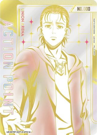 Image of Action Point Card (AP01) (Serial Numbered) (UEX07BT/AOT-2-AP01) - UEX07BT Attack on Titan Vol 2