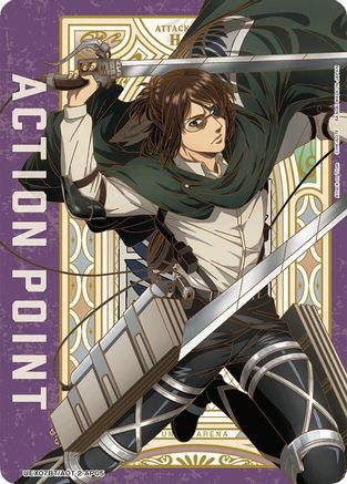Image of Action Point Card (AP05) (UEX07BT/AOT-2-AP05) - UEX07BT Attack on Titan Vol 2
