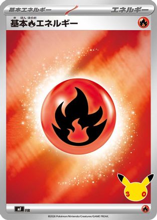 Image of Basic Fire Energy (FIR) - MF 30th CELEBRATION Premium Deck Set Espeon  Umbreon Holofoil