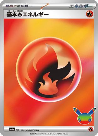 Image of Basic Fire Energy (FIR) - M6a MEGA Expansion 30th Celebration Holofoil
