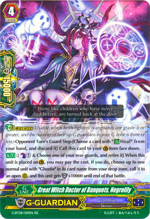 Image of Great Witch Doctor of Banquets, Negrolily (G-BT08/019EN) [Absolute Judgment]