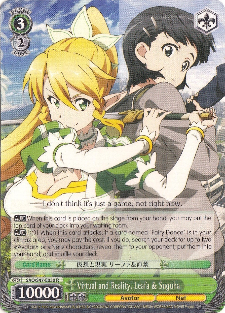 Image of Virtual and Reality, Leafa & Suguha (SAO/S47-E030 R) [Sword Art Online Re: Edit]