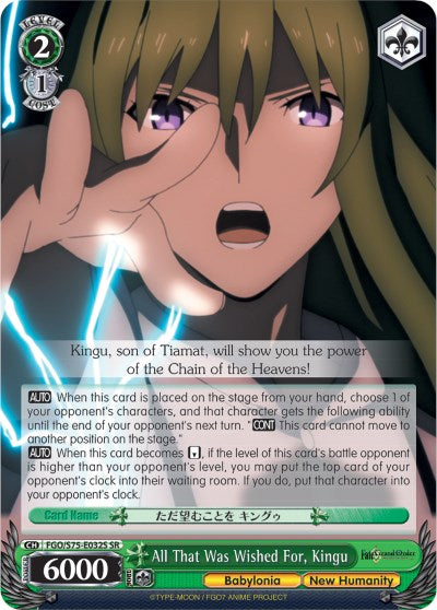 Image of All That Was Wished For, Kingu (FGO/S75-E032S SR) [Fate/Grand Order Absolute Demonic Front: Babylonia]