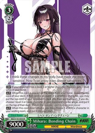 Image of Mihara: Bonding Chain (NIK/S135-E034) - GODDESS OF VICTORY: NIKKE Vol.2