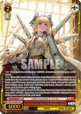 Image of Noble King Who Protects the Kingdom, Crown (SR) (NIK/S135-E057S) - GODDESS OF VICTORY: NIKKE Vol.2
