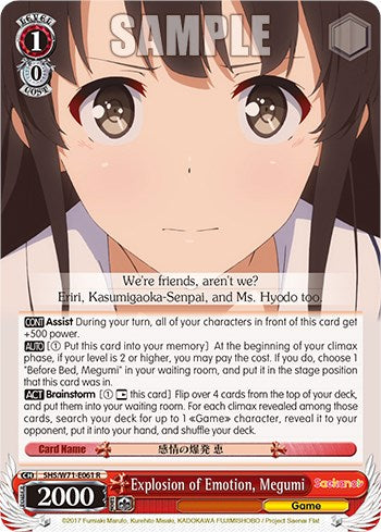 Image of Explosion of Emotion, Megumi [Saekano How to Raise a Boring Girlfriend. flat]
