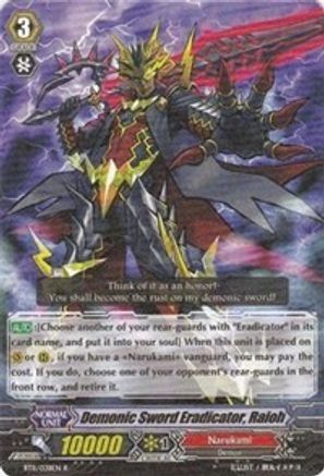 Demonic Sword Eradicator, Raioh (SEAL DRAGONS UNLEASHED)