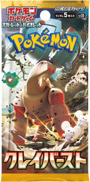 Clay Burst - Japanese Booster Pack (sv2D)