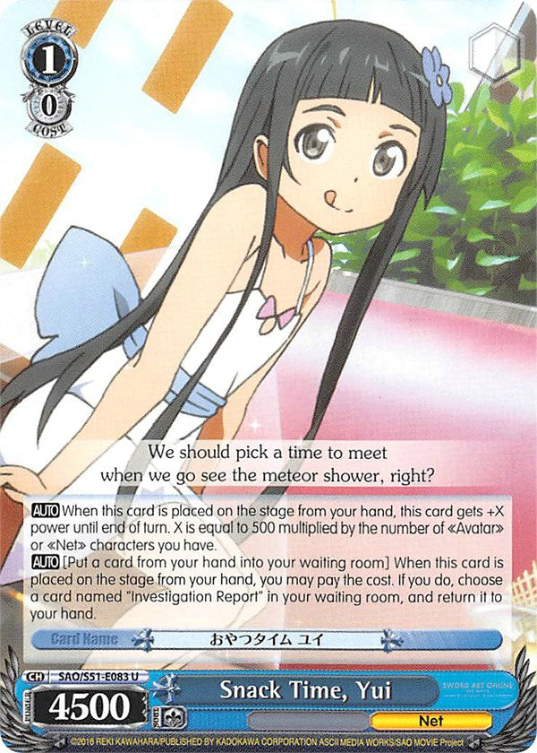 Image of Snack Time, Yui (SAO/S51-E083 U) [Sword Art Online The Movie: -Ordinal Scale-]
