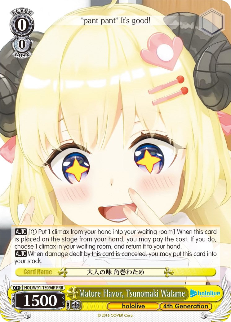 Image of Mature Flavor, Tsunomaki Watame (HOL/W91-TE094R RRR) [hololive production]