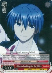 Image of Hinata Looking Out for Allies (AB/W31-E087 C) [Angel Beats! Re:Edit]
