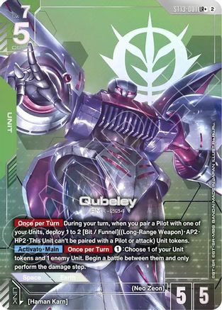 Image of Qubeley (LR+) (ST13-001) - Starter Deck 13 Silent Barrage Holofoil