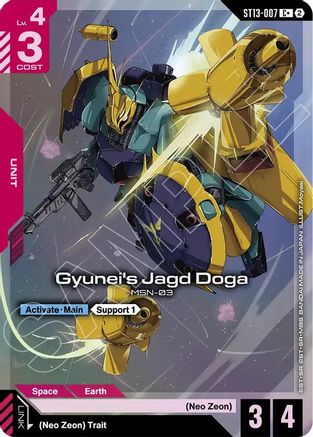 Image of Gyunei's Jagd Doga (C+) (ST13-007) - Starter Deck 13 Silent Barrage Holofoil
