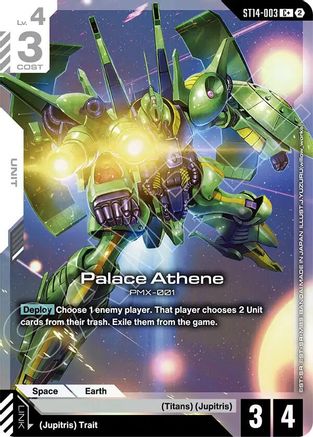 Image of Palace Athene (C+) (ST14-003) - Starter Deck 14 Heavy Dominion Holofoil