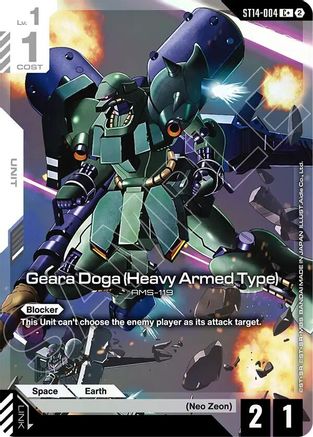 Image of Geara Doga (Heavy Armed Type) (C+) (ST14-004) - Starter Deck 14 Heavy Dominion Holofoil
