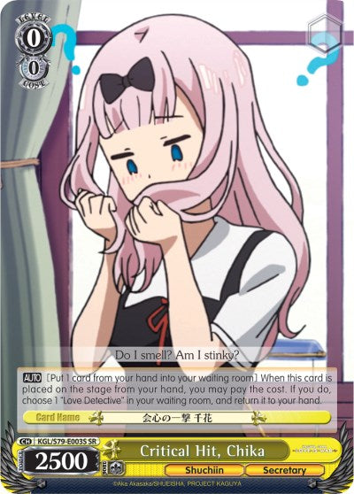 Image of Critical Hit, Chika (KGL/S79-E003S SR) [Kaguya-sama: Love is War]