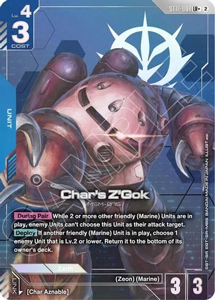 Image of Char's Z'Gok (LR+) (ST11-001) - Starter Deck 11 Aquatic Assault Holofoil