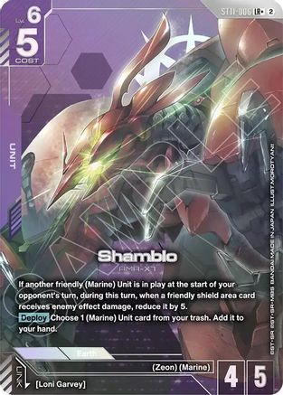 Image of Shamblo (LR+) (ST11-006) - Starter Deck 11 Aquatic Assault Holofoil