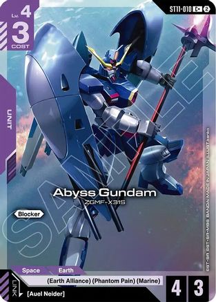 Image of Abyss Gundam (C+) (ST11-010) - Starter Deck 11 Aquatic Assault Holofoil