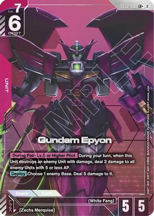 Image of Gundam Epyon (LR+) (ST12-001) - Starter Deck 12 Raging Onslaught Holofoil