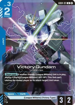 Image of Victory Gundam (Store Tournament Participation Pack 06) (GD04-011) - Gundam Promotional Cards Holofoil