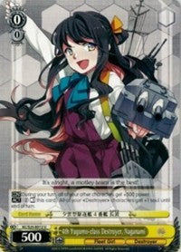 Image of 4th Yugumo-class Destroyer, Naganami (KC/S25-E012 U) [KanColle]
