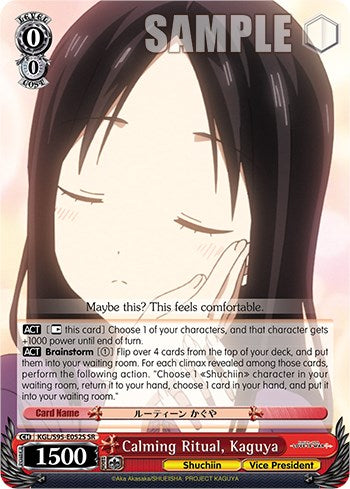 Image of Calming Ritual, Kaguya [Kaguya-Sama: Love is War?]